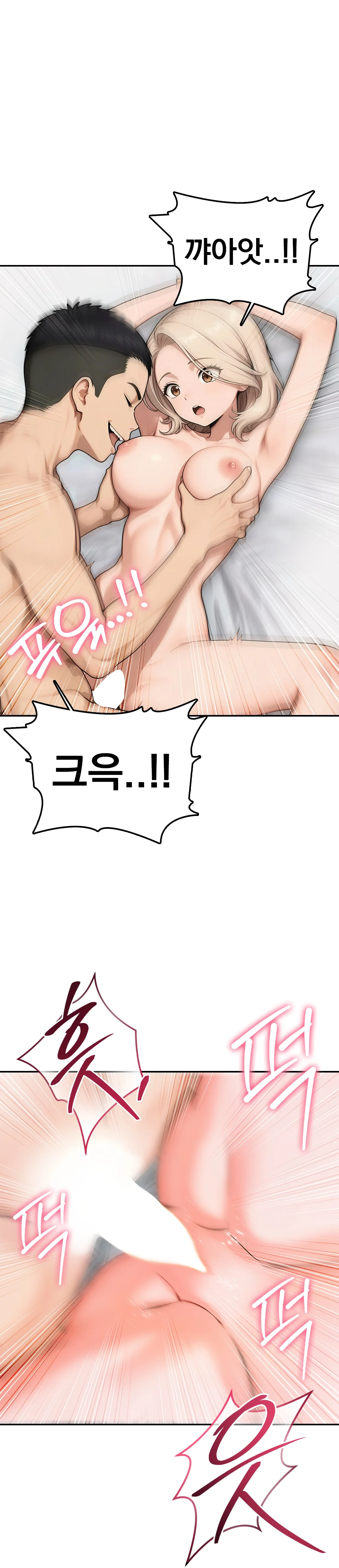 8화 16